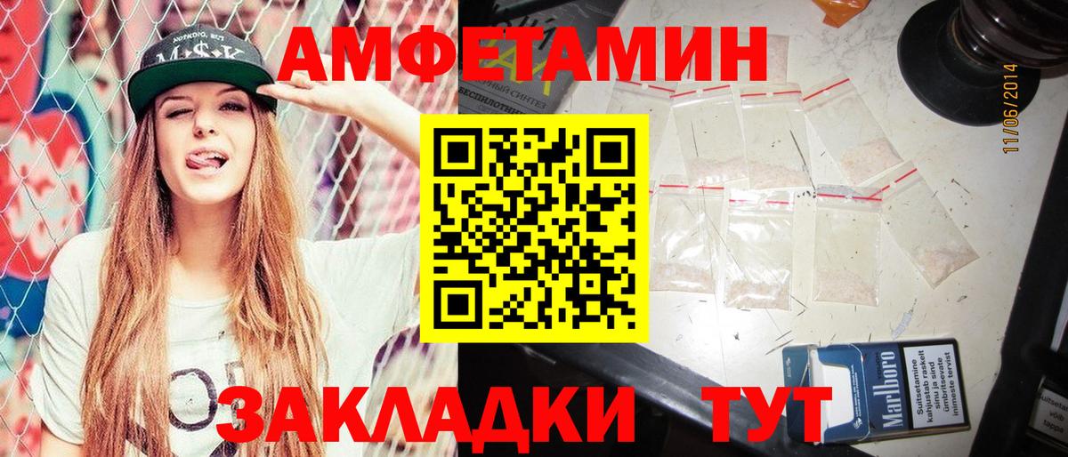 Киреевск  Amphetamine  Amphetamine  hydra ссылка  АМФ 98%  Вход с VPN 