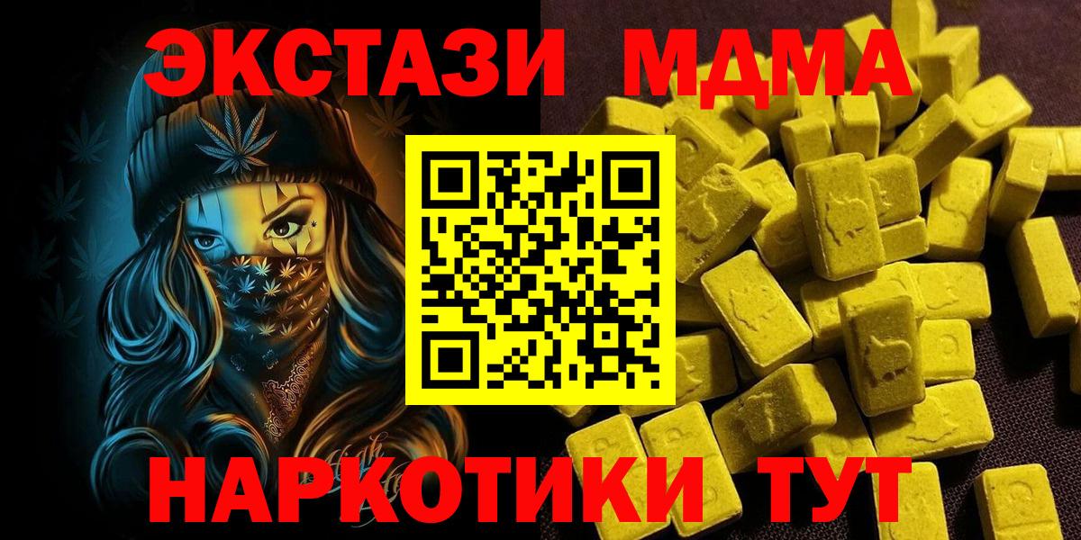 Киреевск  Экстази бентли  ЭКСТАЗИ MDMA  Вход с VPN 