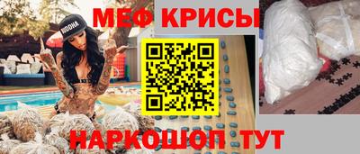 прущие грибы Комсомольск-на-Амуре