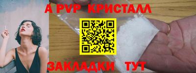 прущие грибы Комсомольск-на-Амуре