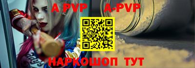 apvp Конаково
