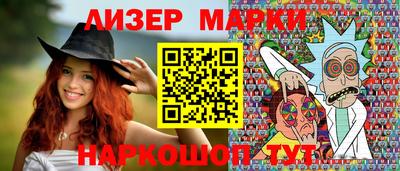 прущие грибы Комсомольск-на-Амуре
