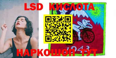 прущие грибы Комсомольск-на-Амуре