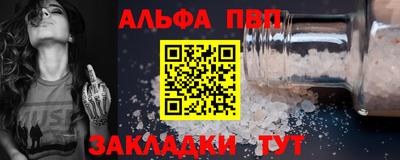 прущие грибы Комсомольск-на-Амуре