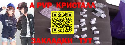apvp Конаково