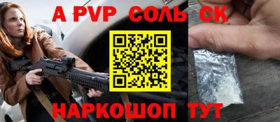 прущие грибы Комсомольск-на-Амуре