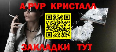 прущие грибы Комсомольск-на-Амуре