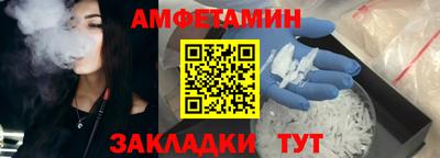 прущие грибы Комсомольск-на-Амуре