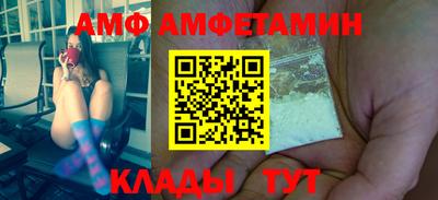 прущие грибы Комсомольск-на-Амуре