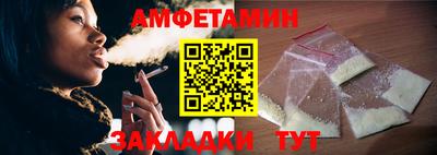 прущие грибы Комсомольск-на-Амуре