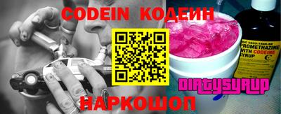 прущие грибы Комсомольск-на-Амуре