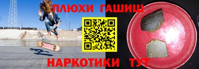 прущие грибы Комсомольск-на-Амуре