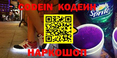 прущие грибы Комсомольск-на-Амуре