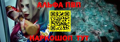 apvp Конаково