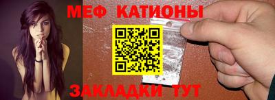 прущие грибы Комсомольск-на-Амуре
