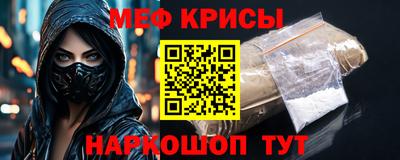 прущие грибы Комсомольск-на-Амуре