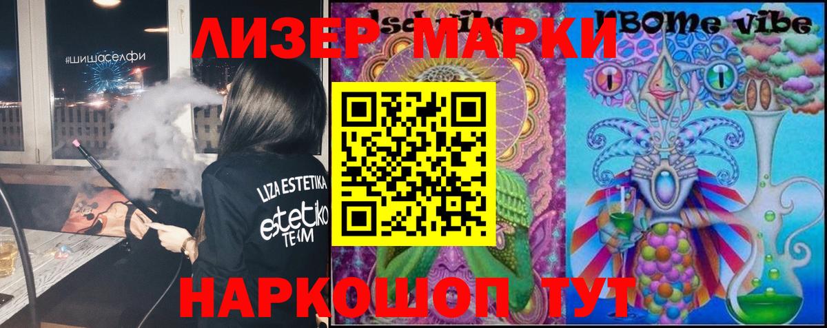 Лсд 25 экстази кислота  Лсд 25 экстази  Киреевск  Вход с VPN  Лсд 25 экстази кислота 