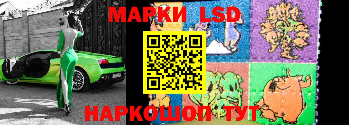 Марки 25I-NBOMe 1,5мг Киреевск