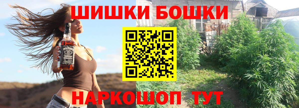 Шишки марихуана тримм  Марихуана LSD WEED  Канабис AK-47  Вход с VPN  Киреевск 