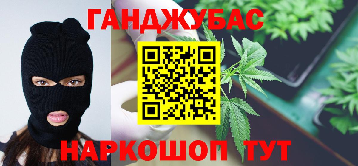 Конопля OG Kush Киреевск